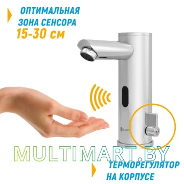 Смеситель Juguni 0402.515 картинка 10